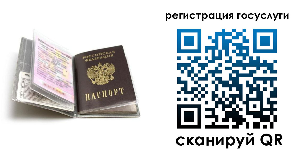 прописка от собственника в Гусиноозёрске