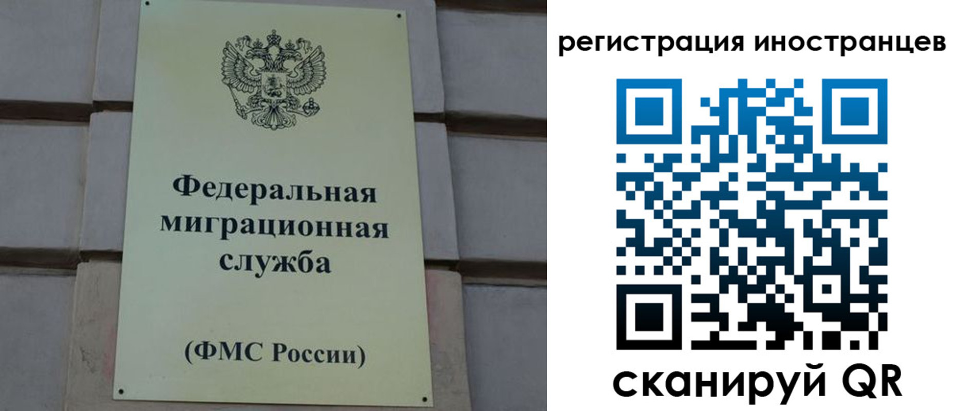 прописка для военкомата в Гусиноозёрске